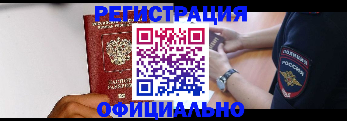 пропишу в квартире в Ясногорске